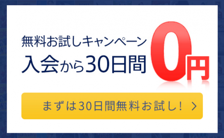 Tsutaya Discas Tsutaya Tvなら動画も見れる ツタヤの動画配信サービスを他社比較してみた ノーシネマ ノーライフ